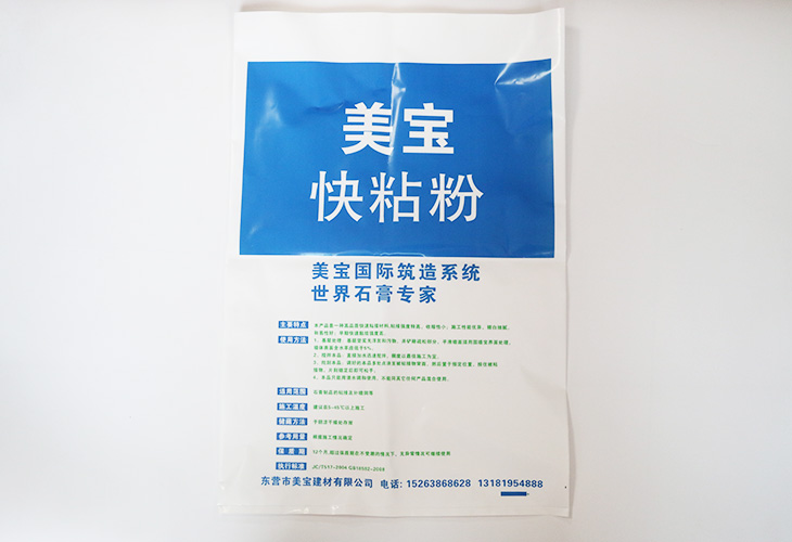 复合袋包装袋破袋率如此高的源头